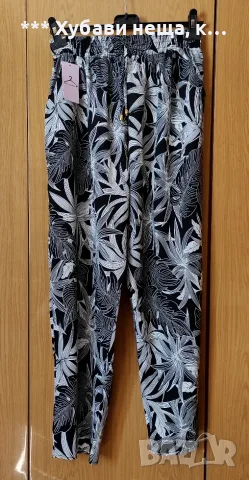 Чудесен летен панталон МАКСИ 3ХЛ PLUS SIZE, море, почивка, лято