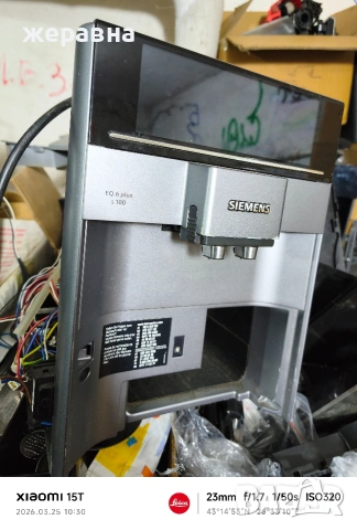 Siemens EQ6 plus S100, снимка 5 - Кафемашини - 53969861