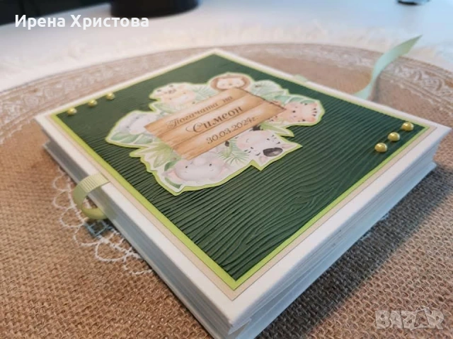 Книга за погача , снимка 6 - Други - 55164840