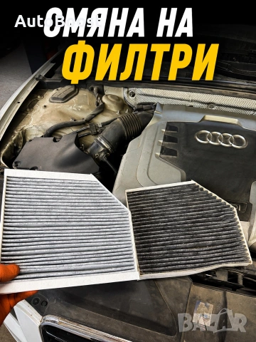 Ремонт на автомобили и Обслужване на автомобили. , снимка 4 - Сервизни услуги - 55196285