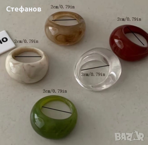 Нов комплект от пет пръстена