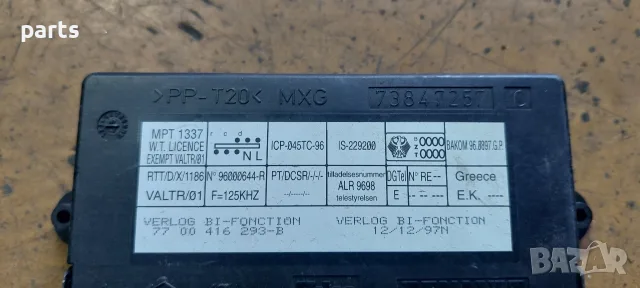 Комфорт Модул Рено Лагуна 1 - Еспейс 3 - Сафран 2 - 7700416293B - 73847257C, снимка 3 - Части - 55598737