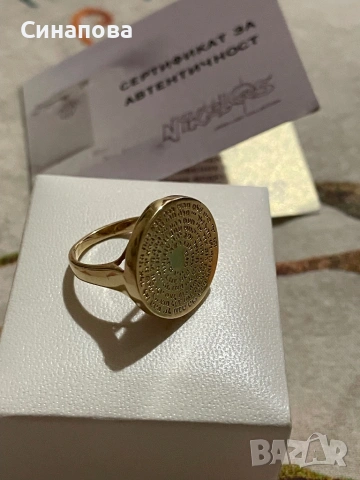 Златен кабала пръстен, снимка 9 - Пръстени - 53956480