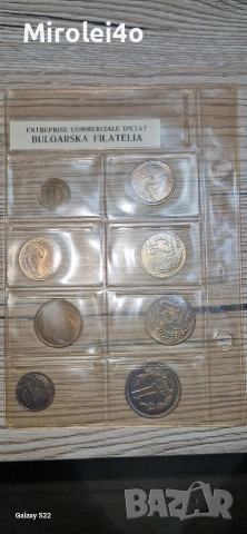 Сет България 1951 - 1960