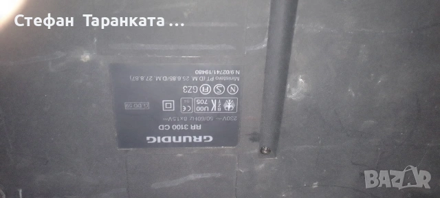 Grundig двукасетачен касетофон със радио тунер и CD player , снимка 8 - Радиокасетофони, транзистори - 54510478