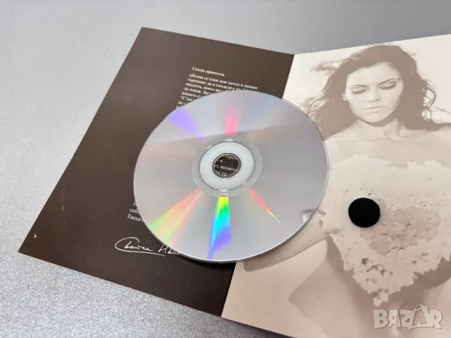 Компактдиск (CD) на Светла Иванова „Всичко е любов“, снимка 6 - CD дискове - 55313454