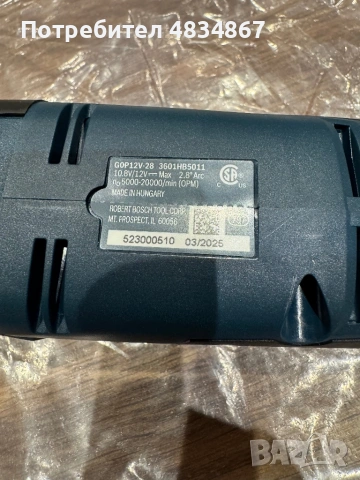Bosch Мулти резач GOP 12V-28 произведен 03/2025, Ново- Multi Tool, снимка 7 - Винтоверти - 54655202