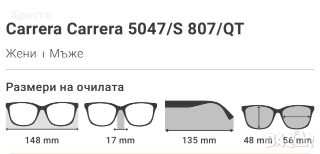 Слънчеви очила Carrera 5047/S 807/QT, снимка 8 - Слънчеви и диоптрични очила - 55259720