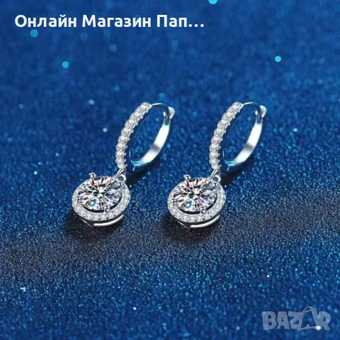 Сребърни обеци 925 с 2 карата мойсанит – 2x1кт кръгли халки, снимка 5 - Обеци - 54560733