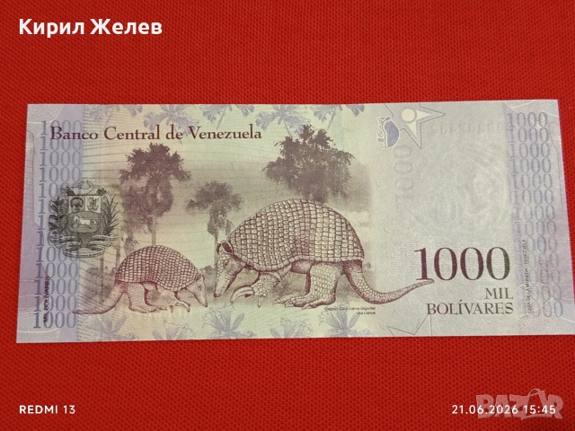 Лот банкноти 6 броя МИАНМАР, МАКЕДОНИЯ,ЗАЙР непрегъвани нови за КОЛЕКЦИЯ 54013, снимка 2 - Нумизматика и бонистика - 54988249