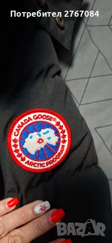 Продавам 100% оригинално зимно яке  Canada Goose , снимка 11 - Якета - 55505027