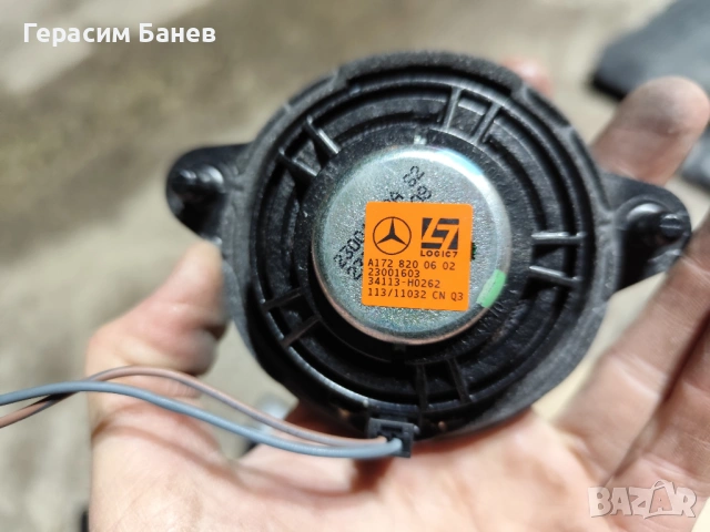 А1728200602/А2128201002/А2048205902/а2048205602 ХАРМАН КАРДОН високоговорители малки/големи W204 , снимка 6 - Части - 54307251