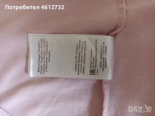 Дамска тениска Ganni, снимка 8 - Тениски - 55378980