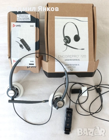 Plantronics HW720 EncorePro 