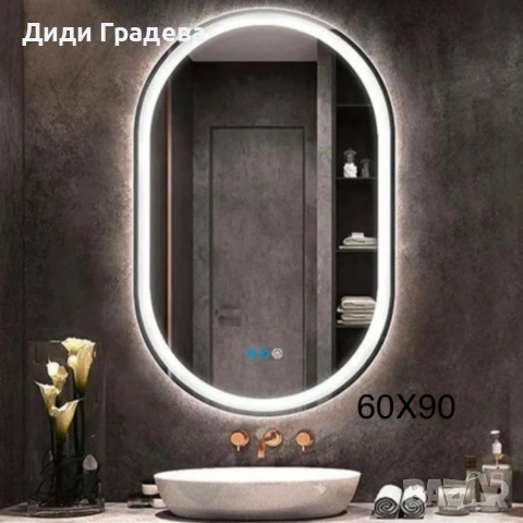 Елегантно LED огледало, снимка 8 - Огледала - 53977165