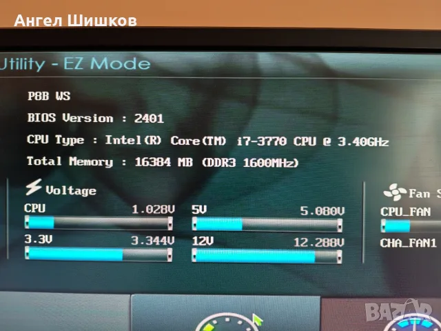Дънна платка Asus P8B WS Socket 1155+ I7-3770 3400MHz 3900MHz(turbo) L2-1MB L3-8MB +16GB DDR3, снимка 5 - Дънни платки - 55617677
