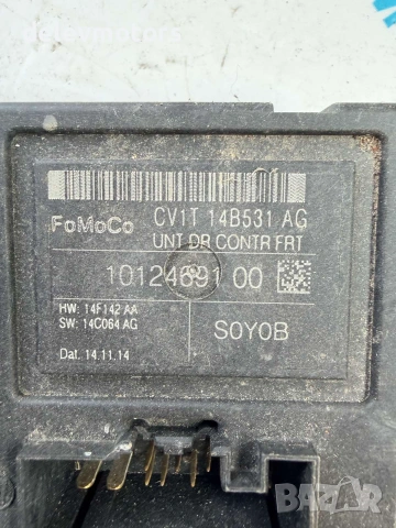 CV1T14B531AG, 1012469100 комфорт модул за централно заключване на предна лява врата от Ford Fiesta , снимка 5 - Части - 55188619