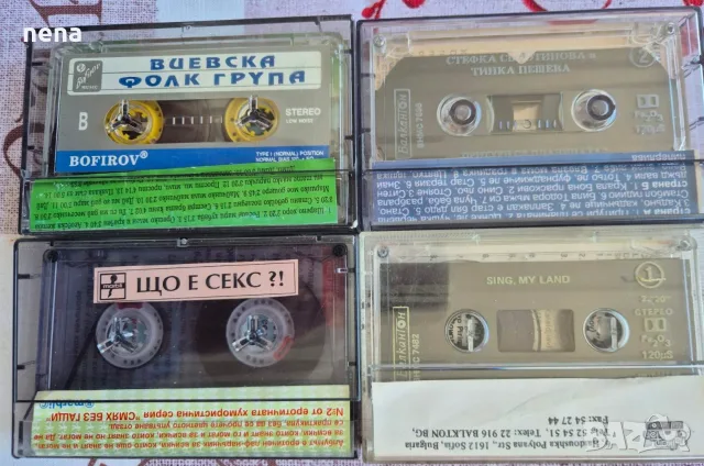 Нови Студийни Касети Пирин Фолк,Виевска Фолклорна Група,Родопски звън .БОНУС при продажба на всички., снимка 10 - Аудио касети - 55616206