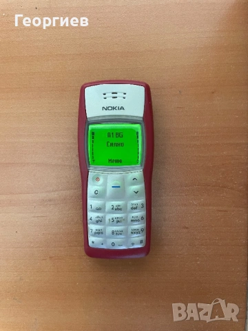 Nokia 1100