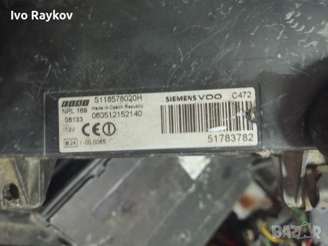 BSI модул FIAT S118578020H , 51783782, снимка 3 - Части - 55253376