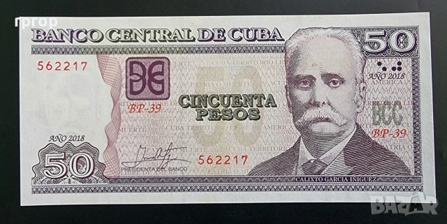 Куба. 50 песос .2018 година. Нова.