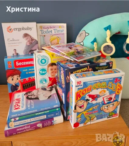 нови и много запазени - книги, настолни игри и други