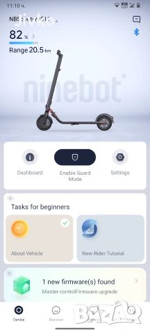 ninebot kickscooter e25e, снимка 12 - Други спортове - 55099450