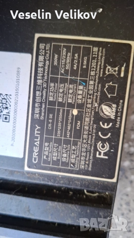 3Д Принтер Greality, снимка 8 - Друга електроника - 54312283