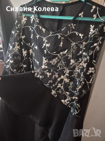 Макси Рокля 