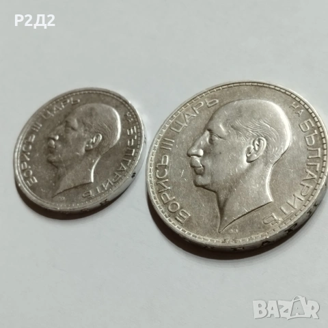 50 и 100 лева сребърни , снимка 4 - Нумизматика и бонистика - 53977333