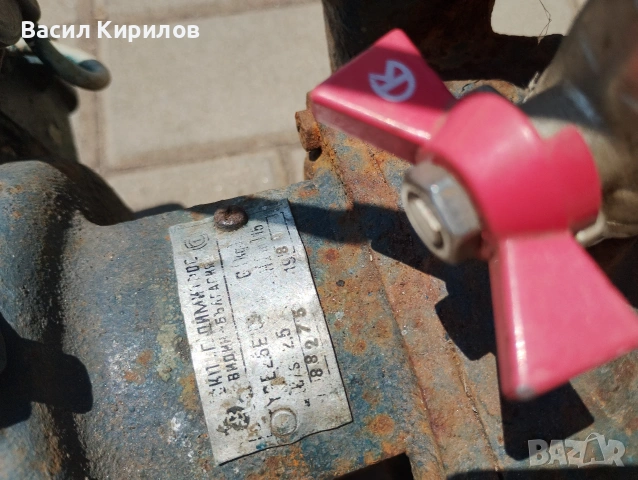 Водна помпа Вида 1,1/2 Цола , снимка 6 - Водни помпи - 55125637