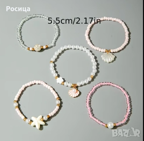 Комплект дамски гривни , снимка 2 - Гривни - 55026737
