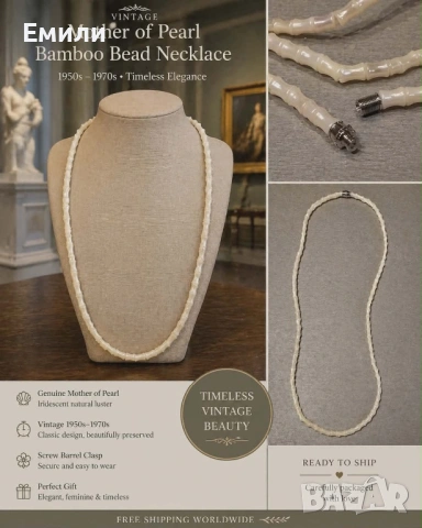 Седефено колие Mother of pearl