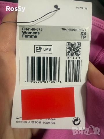 Дамски клин Nike , снимка 4 - Клинове - 54543711