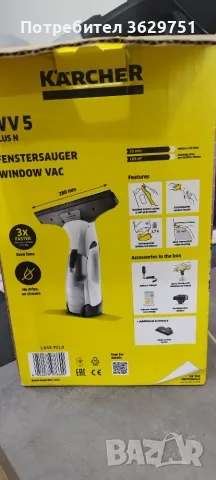 СТЪКЛОЧИСТАЧКА KARCHER WV 5 PLUS N, снимка 5 - Други стоки за дома - 55480099
