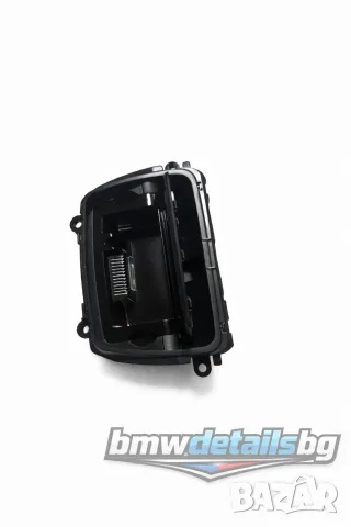 Пепелник за централна конзола BMW F10 / F11