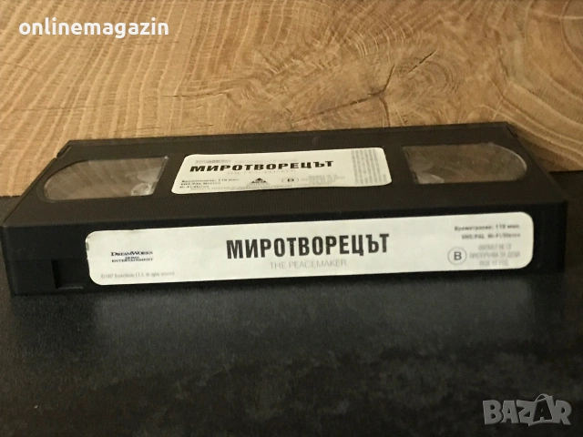 Видеокасета “ Миротворецът “ VHS, снимка 6 - Други жанрове - 55270285