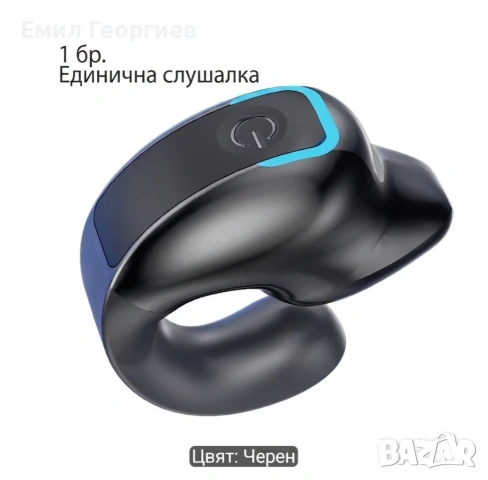 Нова Безжична Мини Слушалка (Единична) – Дискретна и Удобна , снимка 2 - Друга електроника - 54586632