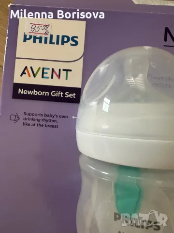 Шишета Philips avent против колики , снимка 5 - Прибори, съдове, шишета и биберони - 55575019
