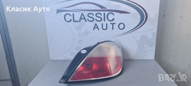 Стоп Opel Astra 2006г.