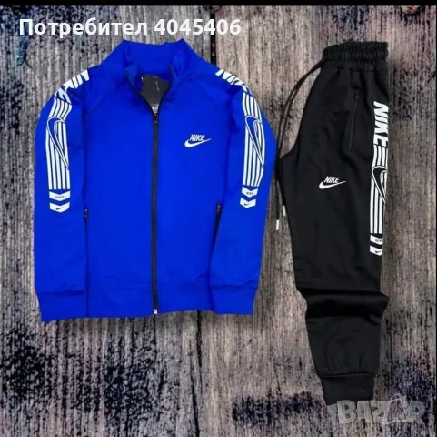 детски екипи-нови модели, снимка 14 - Детски комплекти - 55468309