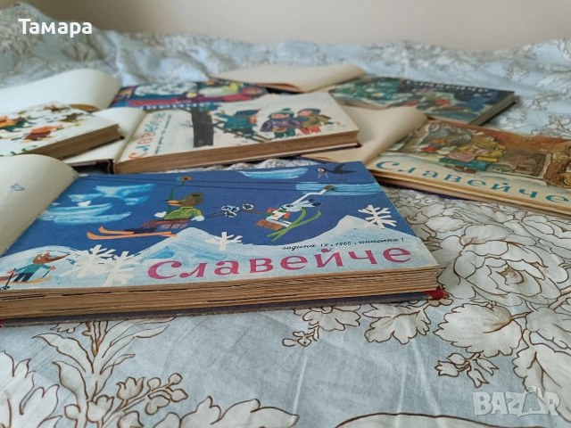Книжки Славейче антики , снимка 8 - Колекции - 55191668