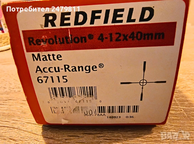 оптика REDFIELD 4-12*40, снимка 5 - Оборудване и аксесоари за оръжия - 54070114