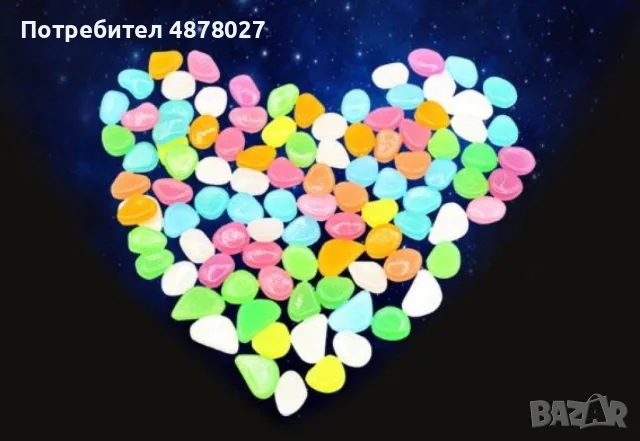 Малки цветни светещи в тъмното камъни за декорация, 50 броя в комплект, снимка 5 - Декорация за дома - 55397461
