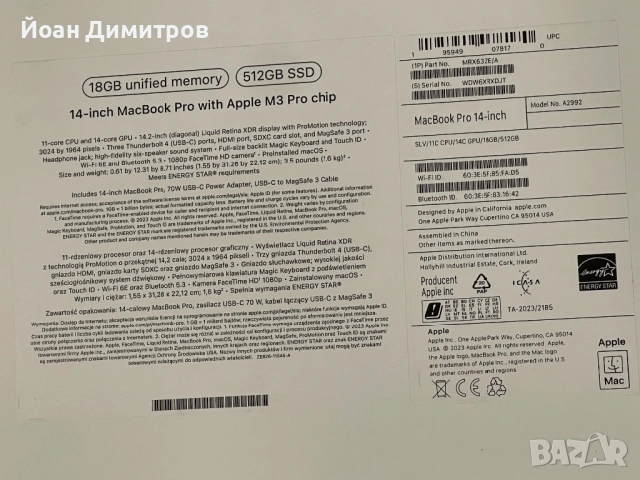 Apple-MacBook Pro 14, 14inch M3 Pro chip., снимка 4 - Лаптопи за работа - 54151512