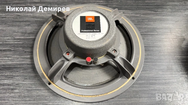 JBL 2212 Alniko.