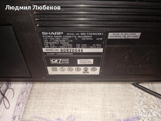 Радиокасетофон Sharp WQ -T354H, снимка 7 - Радиокасетофони, транзистори - 55093690