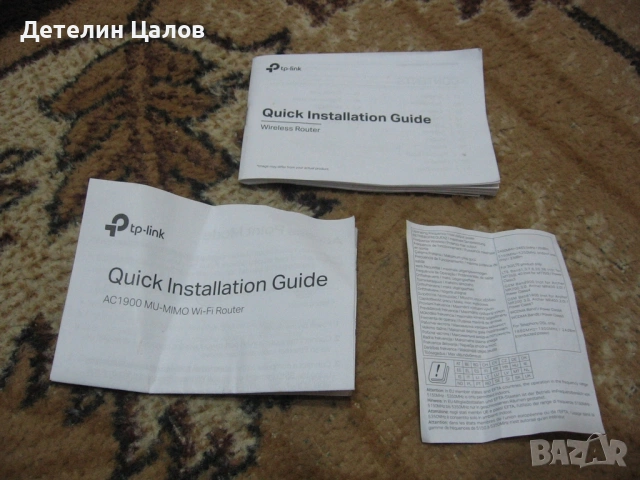 Два рутера TP-Link и Mercusys, снимка 12 - Рутери - 55259677