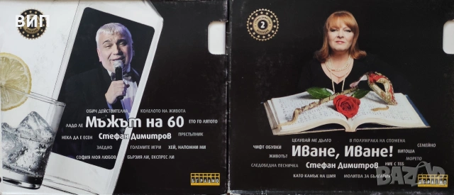 Богдана Карадочева, снимка 7 - Грамофонни плочи - 54854112