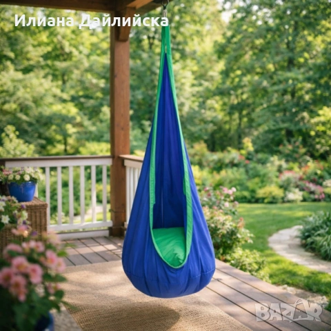 РАЗПРОДАЖБА!!! Висящ стол пашкул Cocoon - идеален за игра и релакс.